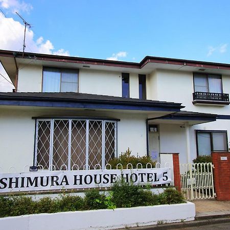 慶村柴田邸 Yoshimura House Hotel 5 Fujikawaguchiko Exterior foto